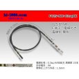 Photo1: 025 Tab Size Unsealed Female Terminal - Sumitomo NH Series - Pre-crimped 0.3sq Wire（Black） (1)