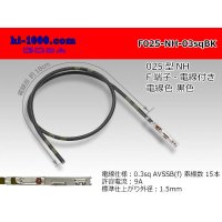 025 Tab Size Unsealed Female Terminal - Sumitomo NH Series - Pre-crimped 0.3sq Wire（Black）