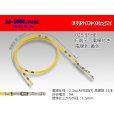 Photo1: 025 Tab Size Unsealed Female Terminal - Sumitomo HE Series - Pre-crimped 0.3sq Wire（Yellow） (1)