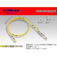025 Tab Size Unsealed Female Terminal - Sumitomo HE Series - Pre-crimped 0.3sq Wire（Yellow）