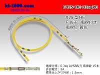025 Tab Size Unsealed Female Terminal - Sumitomo HE Series - Pre-crimped 0.3sq Wire（Yellow）