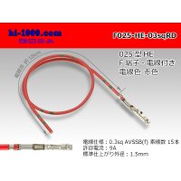025 Tab Size Unsealed Female Terminal - Sumitomo HE Series - Pre-crimped 0.3sq Wire（Red）