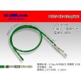 Photo1: 025 Tab Size Unsealed Female Terminal - Sumitomo HE Series - Pre-crimped 0.3sq Wire（Green） (1)