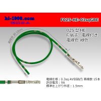 025 Tab Size Unsealed Female Terminal - Sumitomo HE Series - Pre-crimped 0.3sq Wire（Green）
