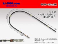 040 Tab Size Unsealed Female Terminal - Yazaki 040lll (1.0lll) - Pre-crimped 0.5sq Wire（Black）