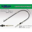 Photo1: 090 Tab Size Sealed Male Terminal - Sumitomo HM/MT Sealed Series - Pre-crimped 0.5sq Wire（Black） (1)