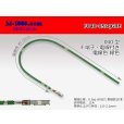 Photo1: 040 Tab Size Unsealed Female Terminal - Yazaki 040lll (1.0lll) - Pre-crimped 0.5sq Wire（Green） (1)