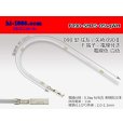 Photo1: 090 Tab Size Unsealed Female Terminal - Sumitomo TS・Yazaki 090ll (2.3ll) Series - Pre-crimped 0.5sq Wire（White） (1)