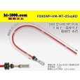 Photo1: 090 Tab Size Sealed Female Terminal - Sumitomo HM/MT Sealed Series - Pre-crimped 0.5sq Wire（Red） (1)