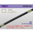 Photo4: 040 Tab Size Unsealed Female Terminal - Yazaki 040lll (1.0lll) - Pre-crimped 0.5sq Wire（Black） (4)