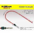 Photo1: 090 Tab Size Sealed Female Terminal - Sumitomo TS Sealed Series - Pre-crimped 0.5sq Wire（Red） (1)
