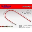 Photo1: 040 Tab Size Unsealed Female Terminal - Yazaki 040lll (1.0lll) - Pre-crimped 0.5sq Wire（Red） (1)