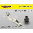 Photo2: 090 Tab Size Sealed Female Terminal - Sumitomo HM/MT Sealed Series - Pre-crimped 0.5sq Wire（Red） (2)