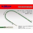 Photo1: 090 Tab Size Unsealed Female Terminal - Sumitomo TS・Yazaki 090ll (2.3ll) Series - Pre-crimped 0.5sq Wire（Green） (1)