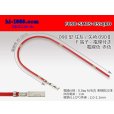Photo1: 090 Tab Size Unsealed Female Terminal - Sumitomo TS・Yazaki 090ll (2.3ll) Series - Pre-crimped 0.5sq Wire（Red） (1)