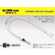 Photo1: 090 Tab Size Sealed Female Terminal - Sumitomo HM/MT Sealed Series - Pre-crimped 0.5sq Wire（White） (1)