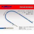Photo1: 090 Tab Size Unsealed Female Terminal - Sumitomo TS・Yazaki 090ll (2.3ll) Series - Pre-crimped 0.5sq Wire（Blue） (1)