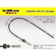 Photo1: 090 Tab Size Sealed Female Terminal - Sumitomo HM/MT Sealed Series - Pre-crimped 0.5sq Wire（Black） (1)