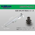 Photo2: 090 Tab Size Sealed Male Terminal - Sumitomo HM/MT Sealed Series - Pre-crimped 0.5sq Wire（Red） (2)