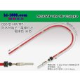 Photo1: 090 Tab Size Sealed Male Terminal - Sumitomo HM/MT Sealed Series - Pre-crimped 0.5sq Wire（Red） (1)