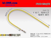 040 Tab Size Unsealed Female Terminal - Yazaki 040lll (1.0lll) - Pre-crimped 0.5sq Wire（Yellow）