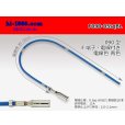 Photo1: 090 Tab Size Unsealed Female Terminal - Sumitomo HM/MT/DS/HD・Yazaki 090 Series - Pre-crimped 0.5sq Wire（Blue） (1)