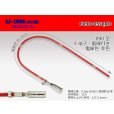 Photo1: 090 Tab Size Unsealed Female Terminal - Sumitomo HM/MT/DS/HD・Yazaki 090 Series - Pre-crimped 0.5sq Wire（Red） (1)