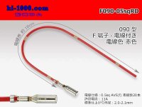 090 Tab Size Unsealed Female Terminal - Sumitomo HM/MT/DS/HD・Yazaki 090 Series - Pre-crimped 0.5sq Wire（Red）