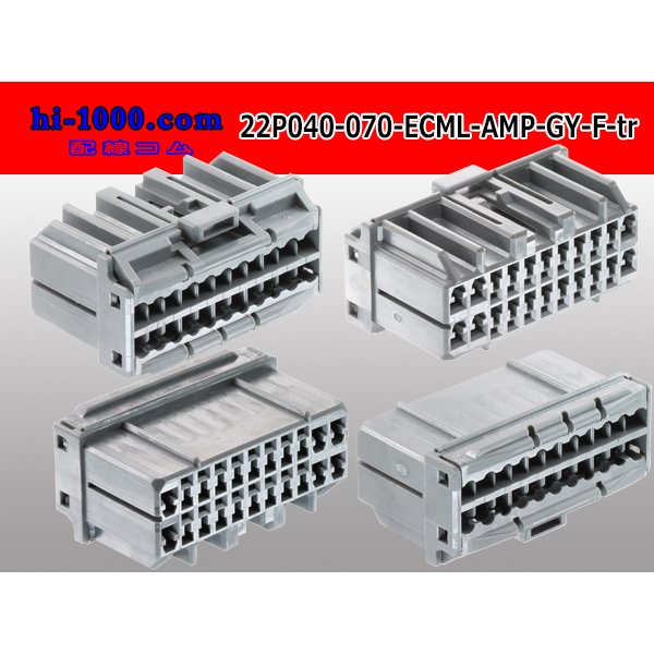 Photo2: ●[TE] 040+070 type ECMLI hybrid 22 pole F connector [gray] (no terminals) /22P040-070-ECML-AMP-GY-F-tr