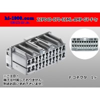 ●[TE] 040+070 type ECMLI hybrid 22 pole F connector [gray] (no terminals) /22P040-070-ECML-AMP-GY-F-tr