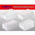 Photo2: ●[TE] 040+070 type ECMLII hybrid 22 pole F connector [white] (no terminals) /22P040-070-ECML2-TE-F-tr (2)