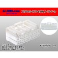 Photo1: ●[TE] 040+070 type ECMLII hybrid 22 pole F connector [white] (no terminals) /22P040-070-ECML2-TE-F-tr (1)