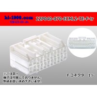 ●[TE] 040+070 type ECMLII hybrid 22 pole F connector [white] (no terminals) /22P040-070-ECML2-TE-F-tr