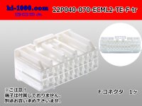 ●[TE] 040+070 type ECMLII hybrid 22 pole F connector [white] (no terminals) /22P040-070-ECML2-TE-F-tr