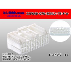 Photo1: ●[TE] 040+070 type ECMLII hybrid 22 pole F connector [white] (no terminals) /22P040-070-ECML2-TE-F-tr