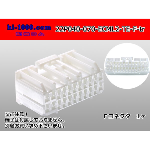 Photo1: ●[TE] 040+070 type ECMLII hybrid 22 pole F connector [white] (no terminals) /22P040-070-ECML2-TE-F-tr