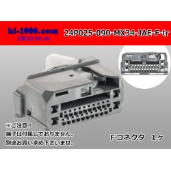 Photo1: ●[JAE] 025+090 type MX34 hybrid 24 pole F connector (no terminals) /24P025-090-MX34-JAE-F-tr