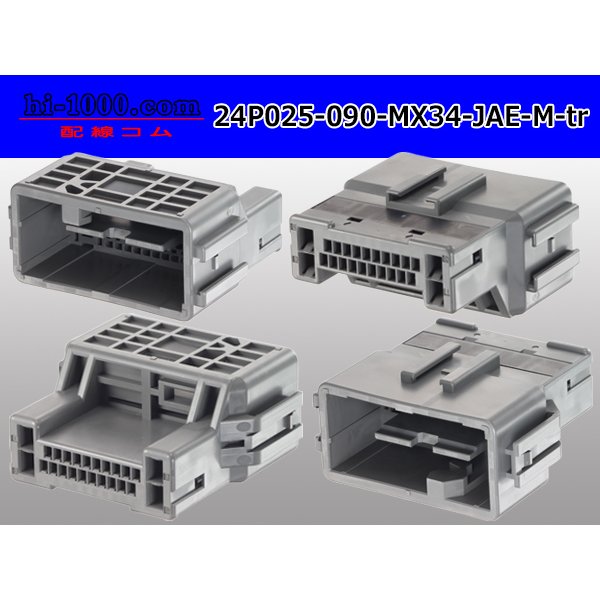 Photo2: ●[JAE]025+090 type MX34 hybrid 24 pole M connector (no terminals) /24P025-090-MX34-JAE-M-tr