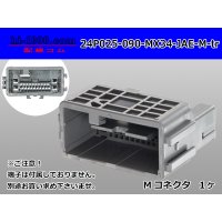 ●[JAE]025+090 type MX34 hybrid 24 pole M connector (no terminals) /24P025-090-MX34-JAE-M-tr
