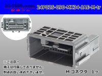 ●[JAE]025+090 type MX34 hybrid 24 pole M connector (no terminals) /24P025-090-MX34-JAE-M-tr