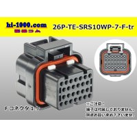 ●[TE] SRS series 26 pole waterproofing F connector (no terminals) /26P-TE-SRS10WP-7-F-tr