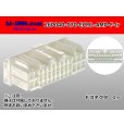 Photo1: ●[TE] 040-070 type ECML hybrid 26 pole F connector [white] (no terminals) /26P040-070-ECML-AMP-F-tr (1)