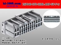 ●[TE] 040-070 type ECML hybrid 26 pole F connector [gray] (no terminals) /26P040-070-ECML-AMP-GY-F-tr