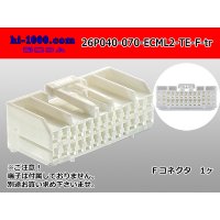 ●[TE] 040+070 type ECMLII hybrid 26 pole F connector [white] (no terminals) /26P040-070-ECML2-TE-F-tr