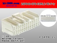 ●[TE] 040+070 type ECMLII hybrid 26 pole F connector [white] (no terminals) /26P040-070-ECML2-TE-F-tr