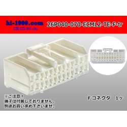 Photo1: ●[TE] 040+070 type ECMLII hybrid 26 pole F connector [white] (no terminals) /26P040-070-ECML2-TE-F-tr