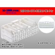 Photo1: ●[TE] 040+070 type ECMLIII hybrid 26 pole F connector [white] (no terminals) /26P040-070-ECML3-TE-F-tr (1)