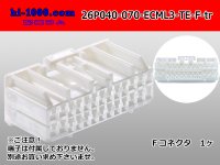 ●[TE] 040+070 type ECMLIII hybrid 26 pole F connector [white] (no terminals) /26P040-070-ECML3-TE-F-tr