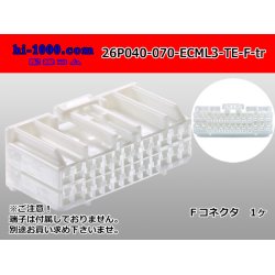 Photo1: ●[TE] 040+070 type ECMLIII hybrid 26 pole F connector [white] (no terminals) /26P040-070-ECML3-TE-F-tr