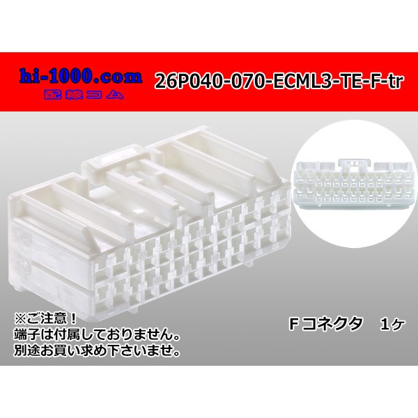 Photo1: ●[TE] 040+070 type ECMLIII hybrid 26 pole F connector [white] (no terminals) /26P040-070-ECML3-TE-F-tr